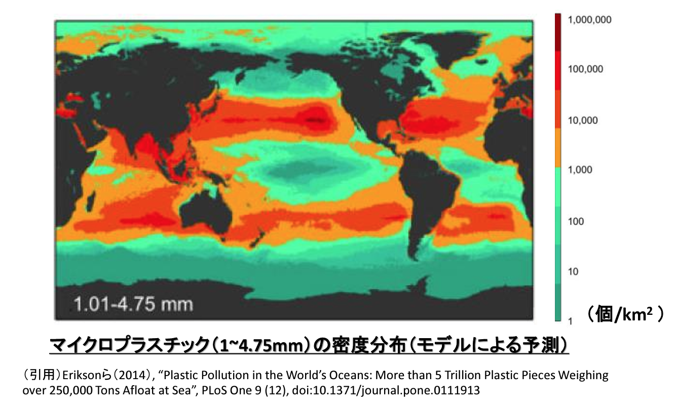 マイクロプラスチックが私たちに与える影響とは？OH! OCEAN