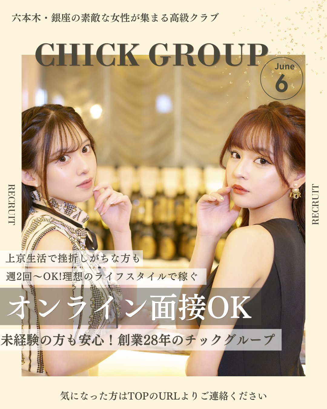 ♡好きを仕事に！旅する女性経営者 Sei の舞台裏 〜Behind The Scenes〜Podcast- Journey Room 🌍♡SeiワークライフプロデューサーListen Notes