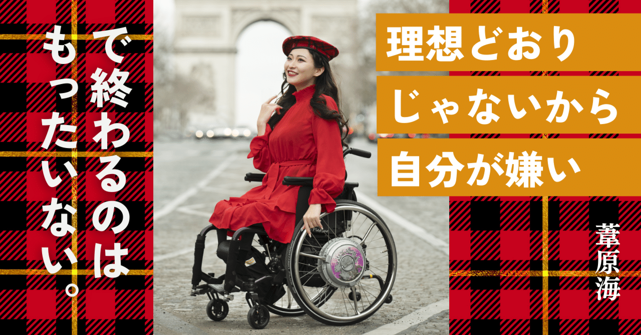 オーディション開催！！障がい者モデル募集✨ ⁡ オファー案件数NO1障がい者専門芸能事務所 アクセシビューティーマネジメント@accessi_management ⁡ □事務所紹介株式会社accessibeautyが運営するアクセシビューティーマネジメントは、2021年9月に設立されました