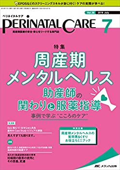 処方薬、市販価格の10分の1 同じ成分でもドラッグ店より割安 過剰受診→医療費増の恐れ 健保財政の圧迫要因に - 日本経済新聞