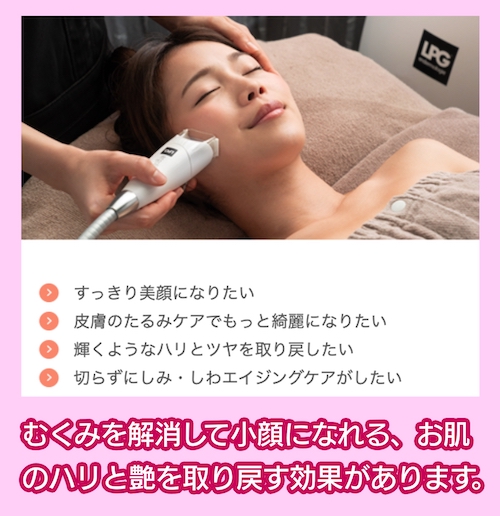 オーダーメイド全身脱毛 全身32部位から自由に40回選べる！月額4,900円 ジェイエステティック 公式