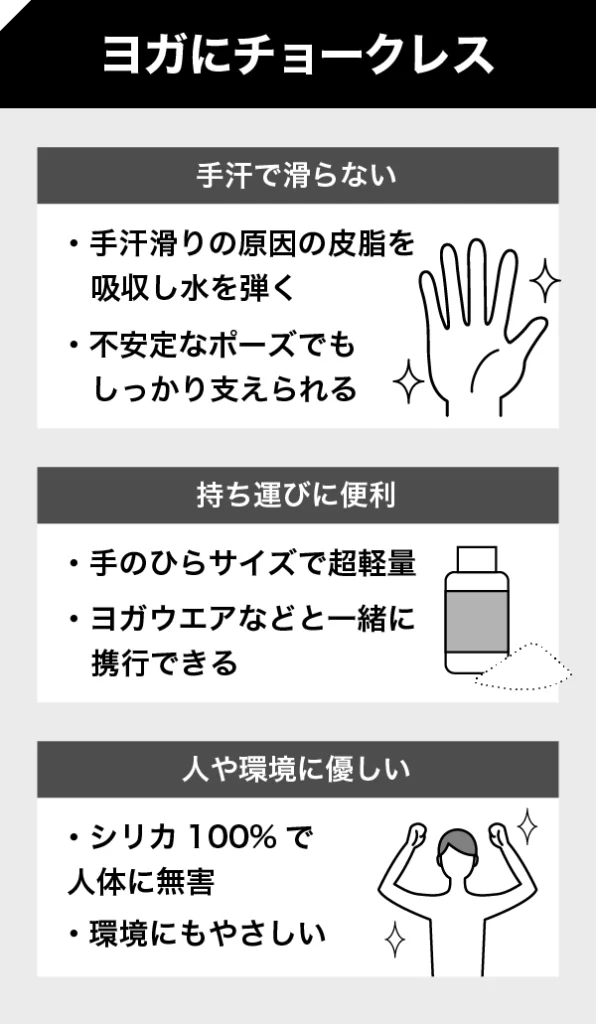 岩盤浴ヨガの効果！効果を高めるポイントや注意点とは？ - INSEA インシー 公式サイト│東京・神奈川のホットヨガスタジオ