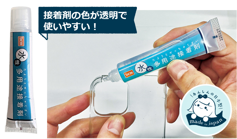 これもかなり便利な裏ワザ！瞬間接着剤パテの自作実験をご紹介します！