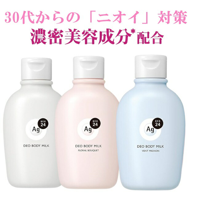 保存版 男性の体臭対策マニュアル原因・ケア・アイテム完全ガイド - Oscar オスカ