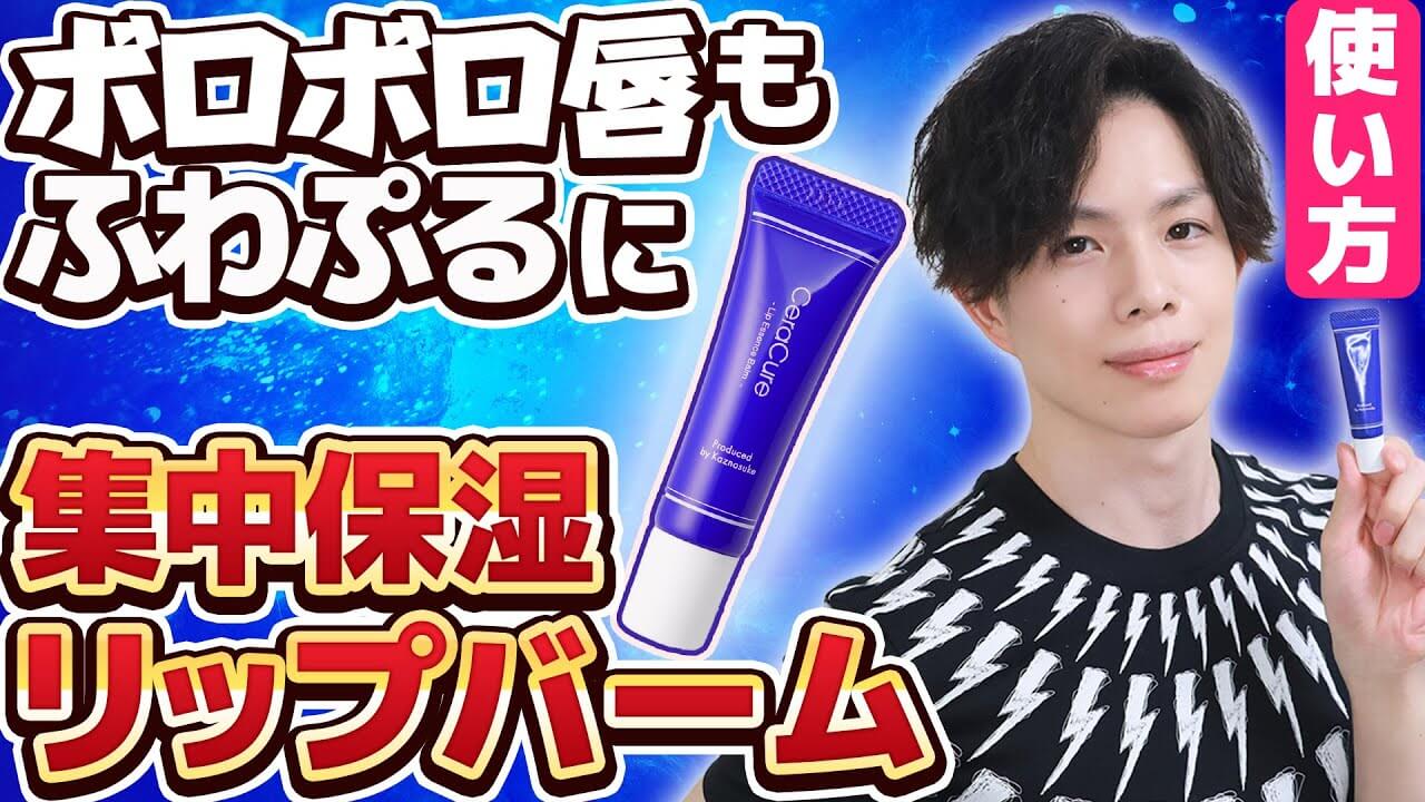 かずのすけ on X: 