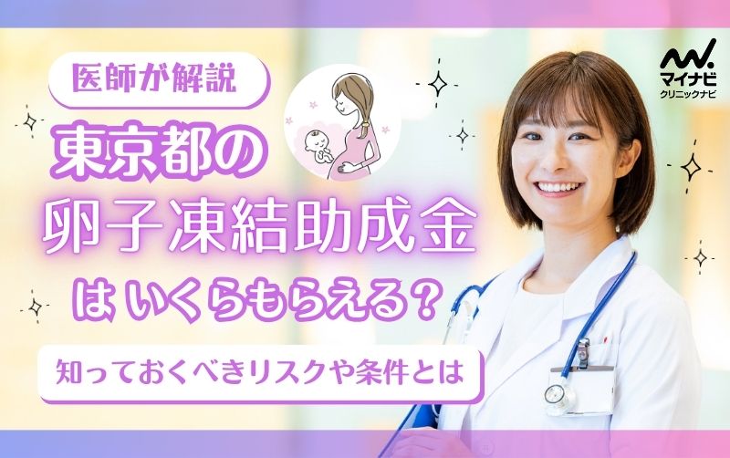 仲整形外科 ホームメイト