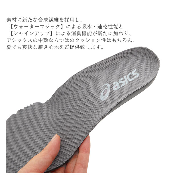 立ち仕事向けのインソールのおすすめ人気ランキング 2025年10月マイベスト