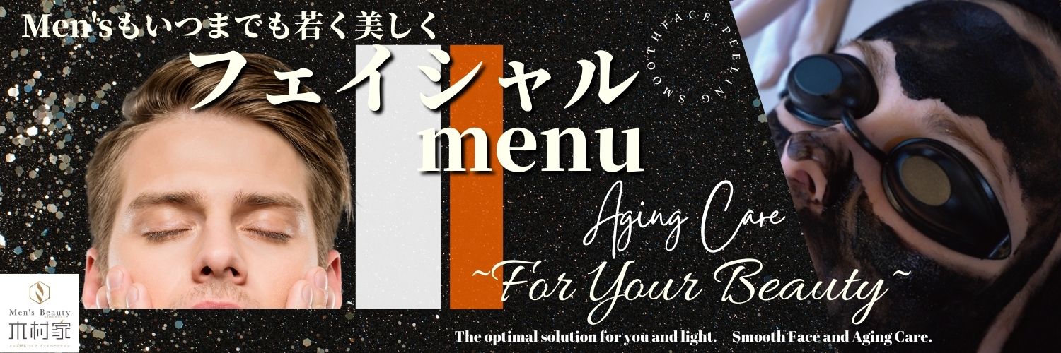 メンズ美容クリニック脱毛キャンペーンバナー - ランサーズ