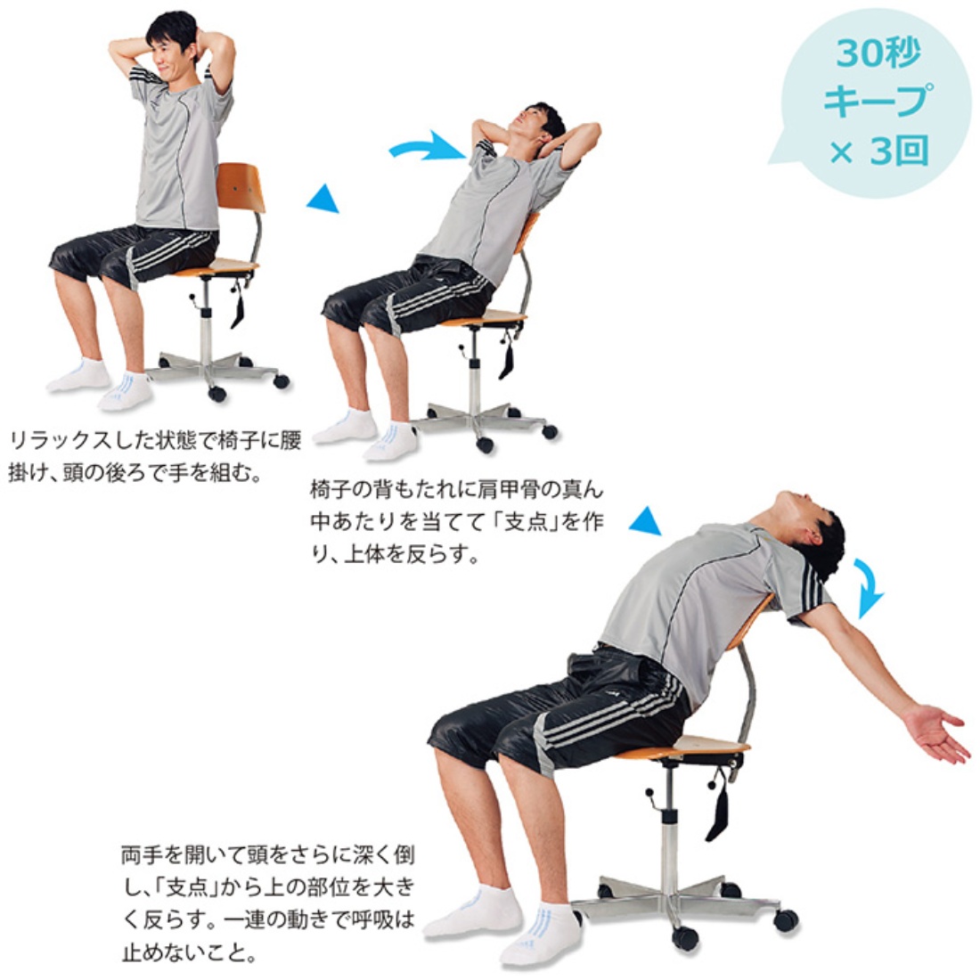 背中握手ができない方必見！ 簡単な準備運動をするだけ みるみる肩が柔らかくなる魔法の肩関節ほぐしヨガジャーナルオンライン