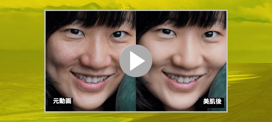 無料 動画の肌を綺麗に補正できるおすすめアプリ５選 2025年最新版