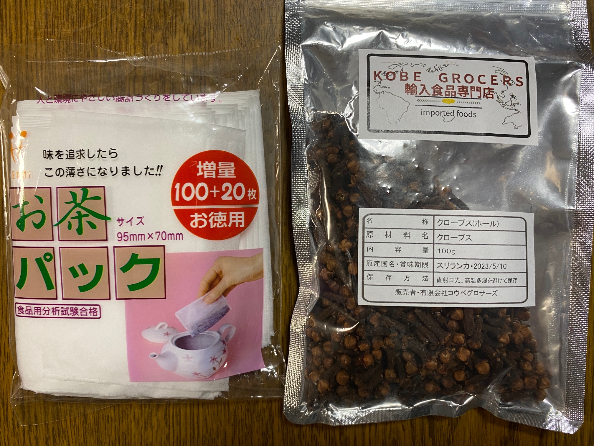 新常識 ゴキブリ対策にハーブが期待できない理由をゴキブリストが解説となりのカインズさん