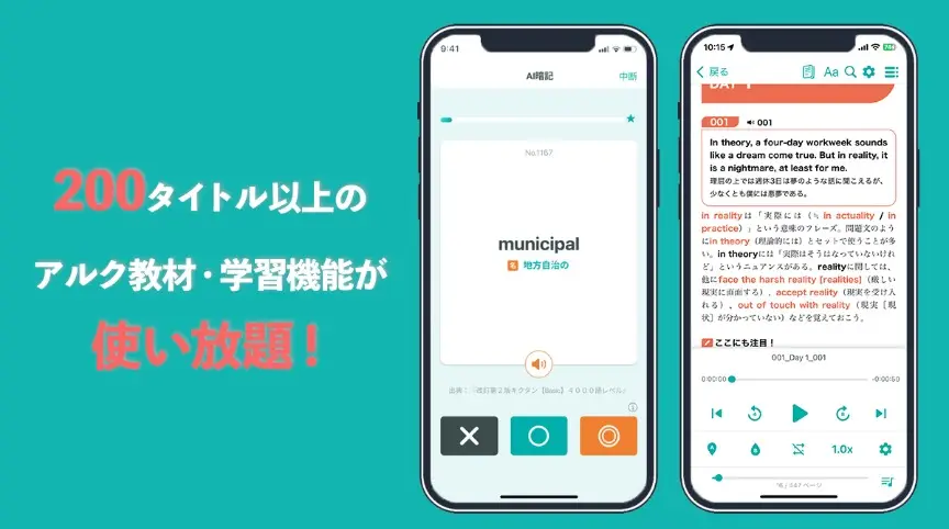 気分は最高！」ってなんていうの？良い気分のときに使う英語表現DMM英会話ブログ