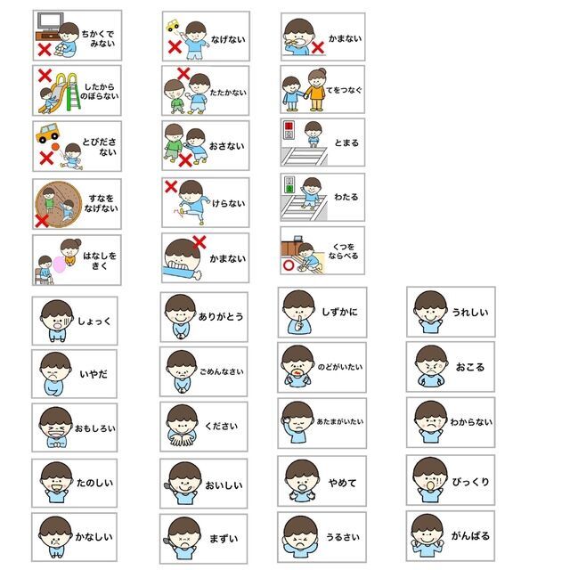 DropTalkアプリで視覚支援りとみこ日記