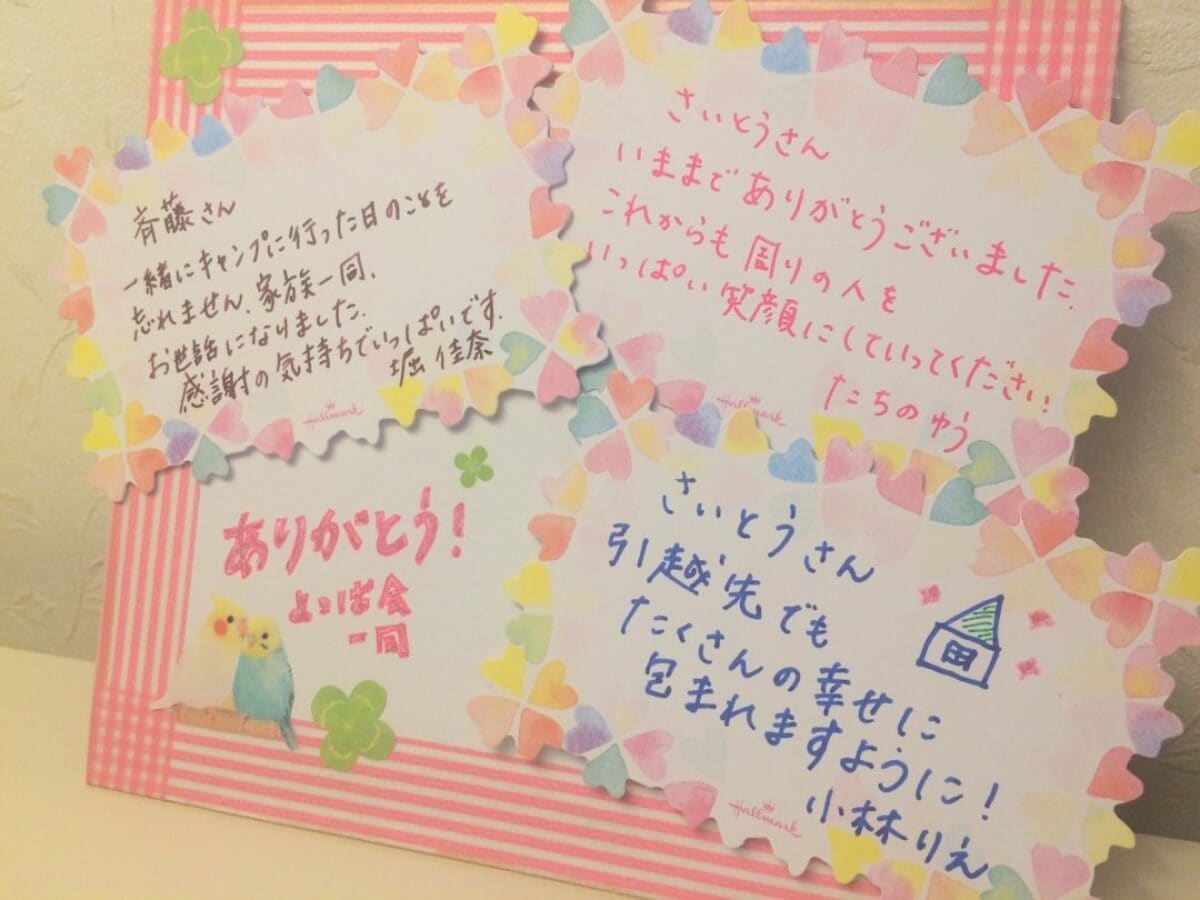 初めてでも安心！メッセージカードの書き方ガイド発酵食品の通販 キッコーマンこころダイニング