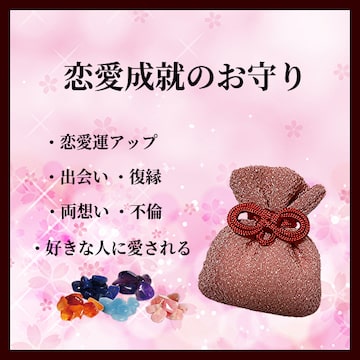 強力すぎて怖いおまじないの呪文8選。恋愛成就間違いなし