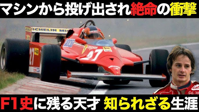 ヨッヘン・リント - Wikiwand