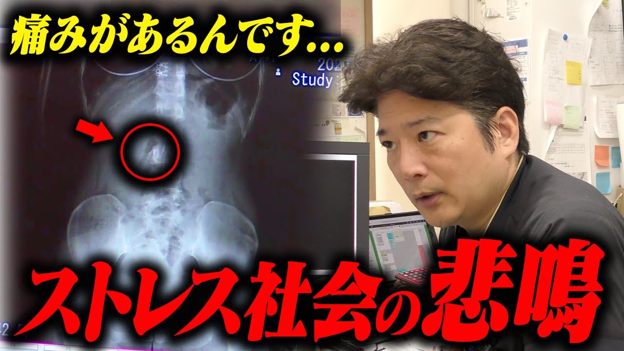 夕方になるとガスが溜まる過敏性腸症候群ガス型が治った 知恵袋三鷹の自律神経専門 鍼灸院 コモラボ 公式