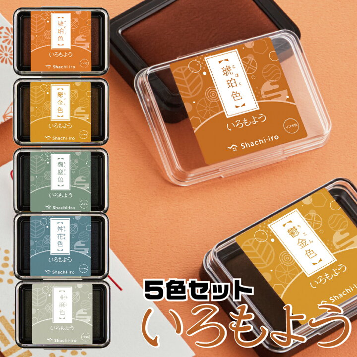 日本の伝統色を知る！意味・歴史文化との関わり＆伝統色を楽しむおすすめアイテムも伝統工芸品ならBECOS