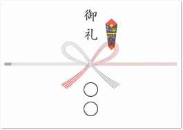 カードタイプ・退院報告 快気祝いお見舞い返し用挨拶状 通販ギフト生活.JP