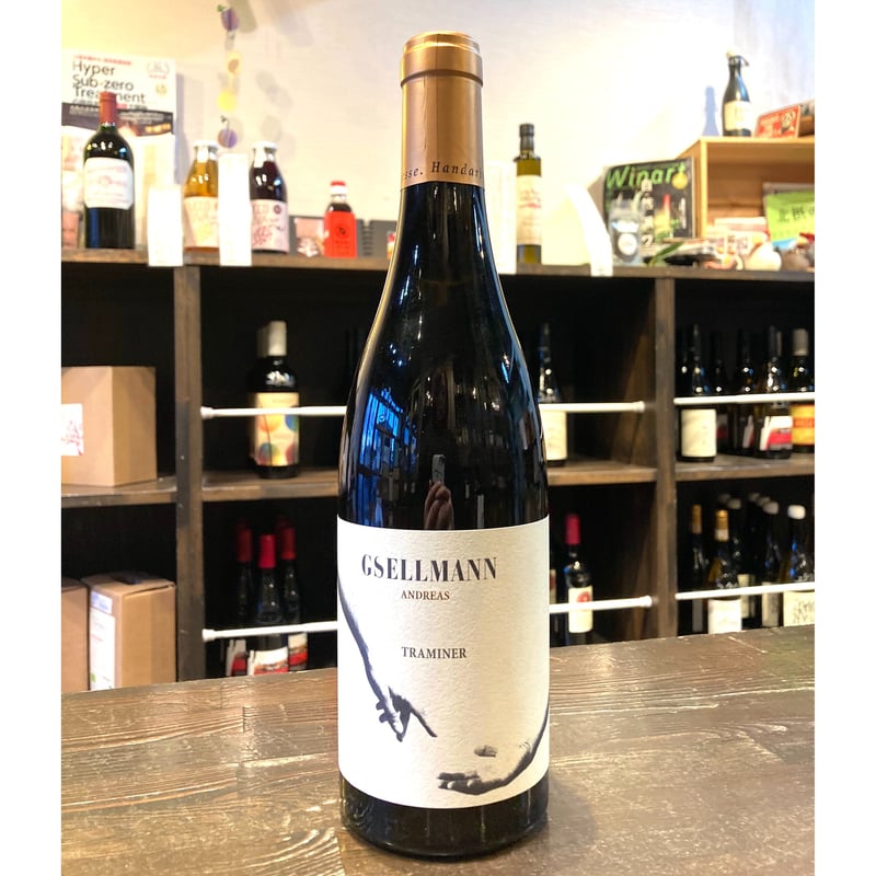 オレンジ ハインリッヒ ローター トラミナー フライハイト 2021 - WINE SHOP nico ONLINE SHOP