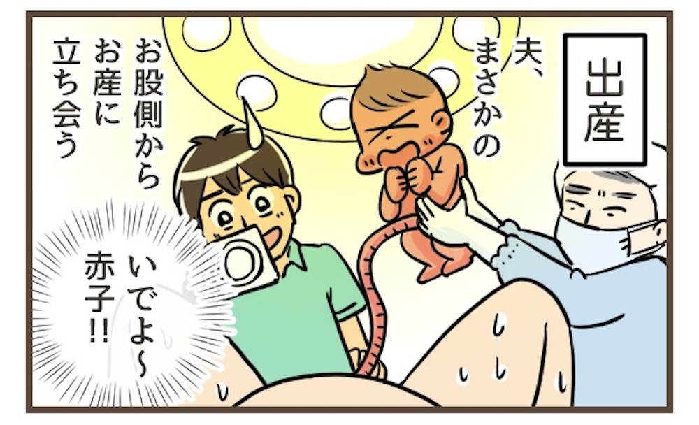 助産師監修 会陰切開・会陰裂傷とは？経膣分娩で起こりやすい傷とそのケアについてBirth Consultant For