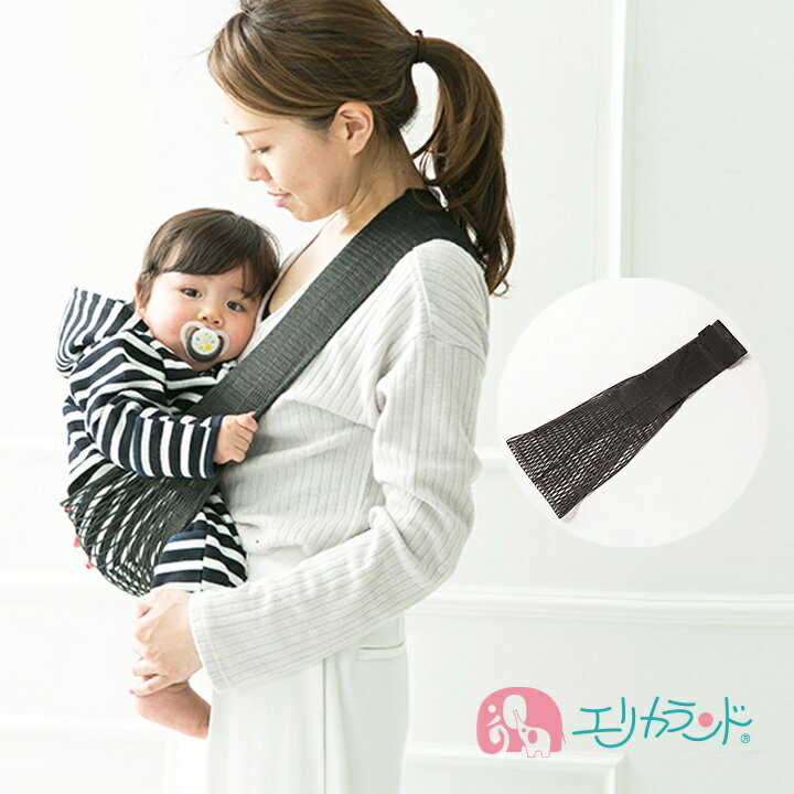 ベッタ キャリーミー ! さかさ抱きの方法 新生児から