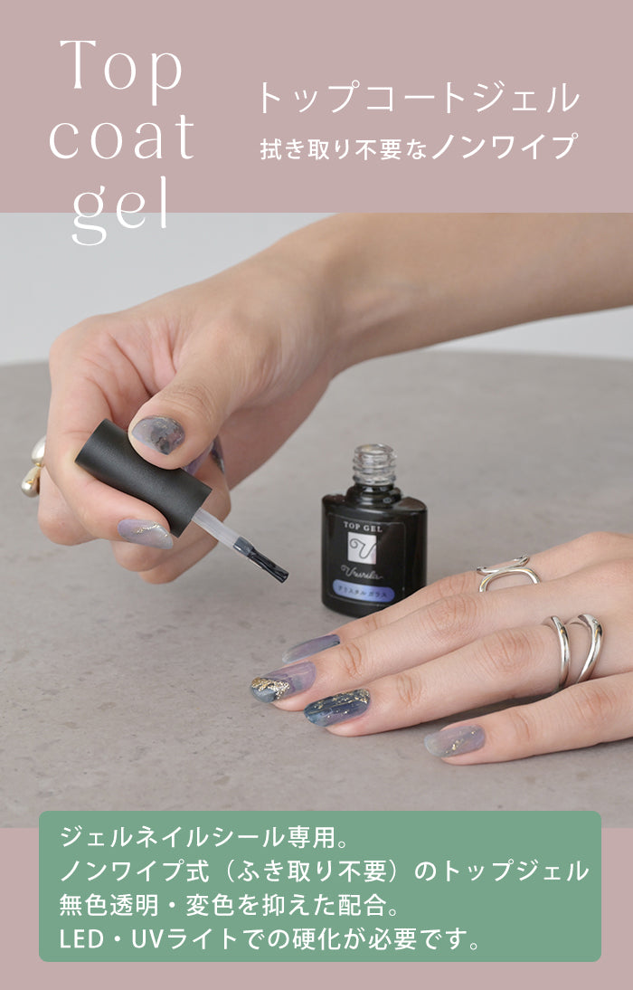 爪の白い部分 透明にする方法TikTok