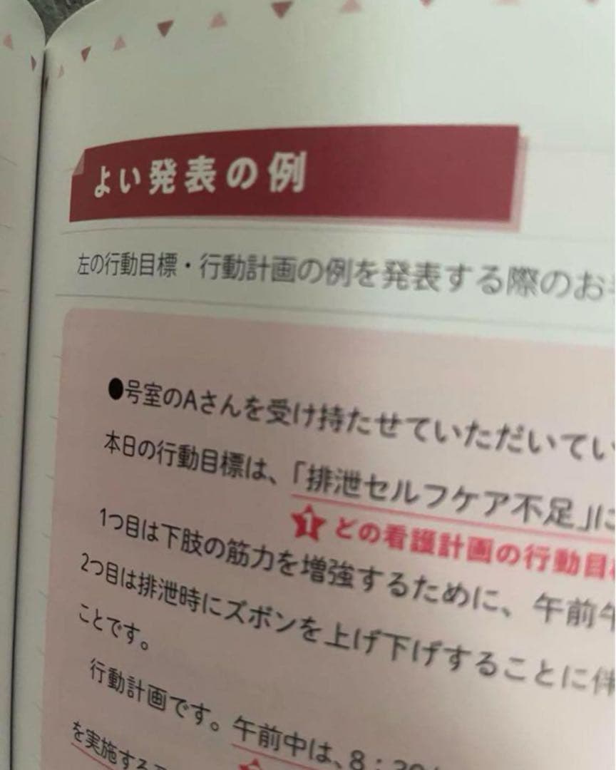 はじめてのセルフケア理論🔰3つの要件と看護システムをやさしく解説！ - しごとレトリバーガイド