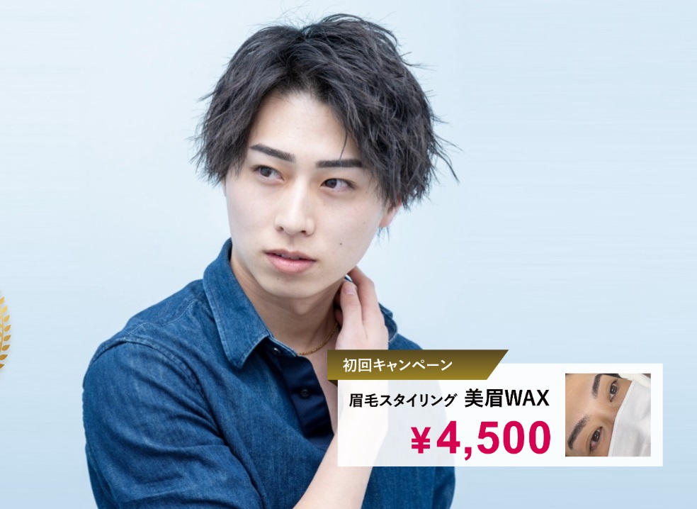 札幌大通り店まつ毛パーマ × 眉毛サロン ロレインブロウ