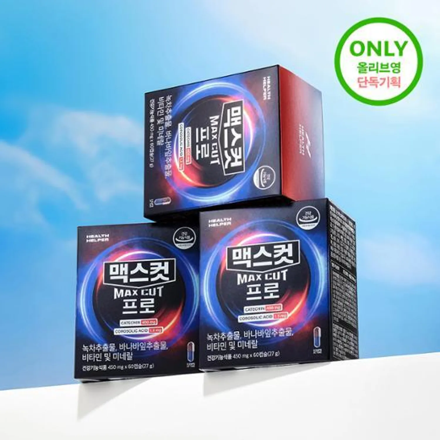 飲むだけでやせる」「シミが消える」 コンプレックスあおる広告、大手ＩＴが排除の動き : 読売新聞