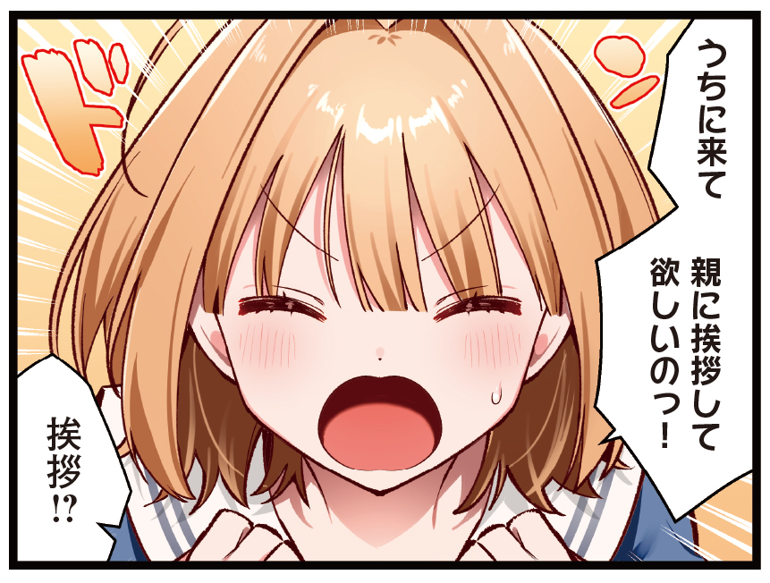 怪しんでいること地球の陸地を一人旅〜現在192ヶ国