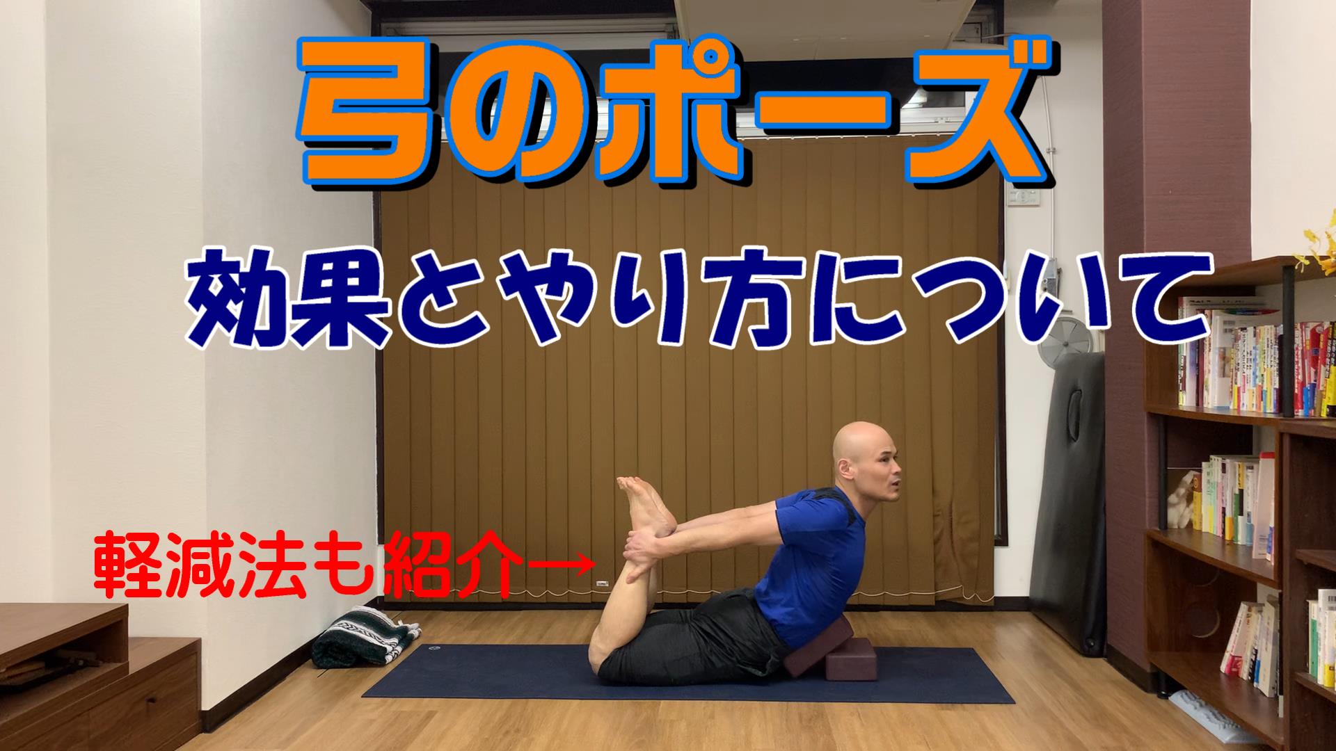 1,100点を超える弓のポーズのストックフォト、写真、そしてロイヤリティフリーの画像 - iStock