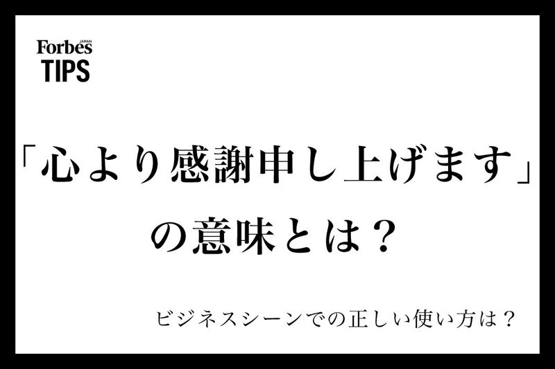 心より感謝のイラスト素材 - PIXTA