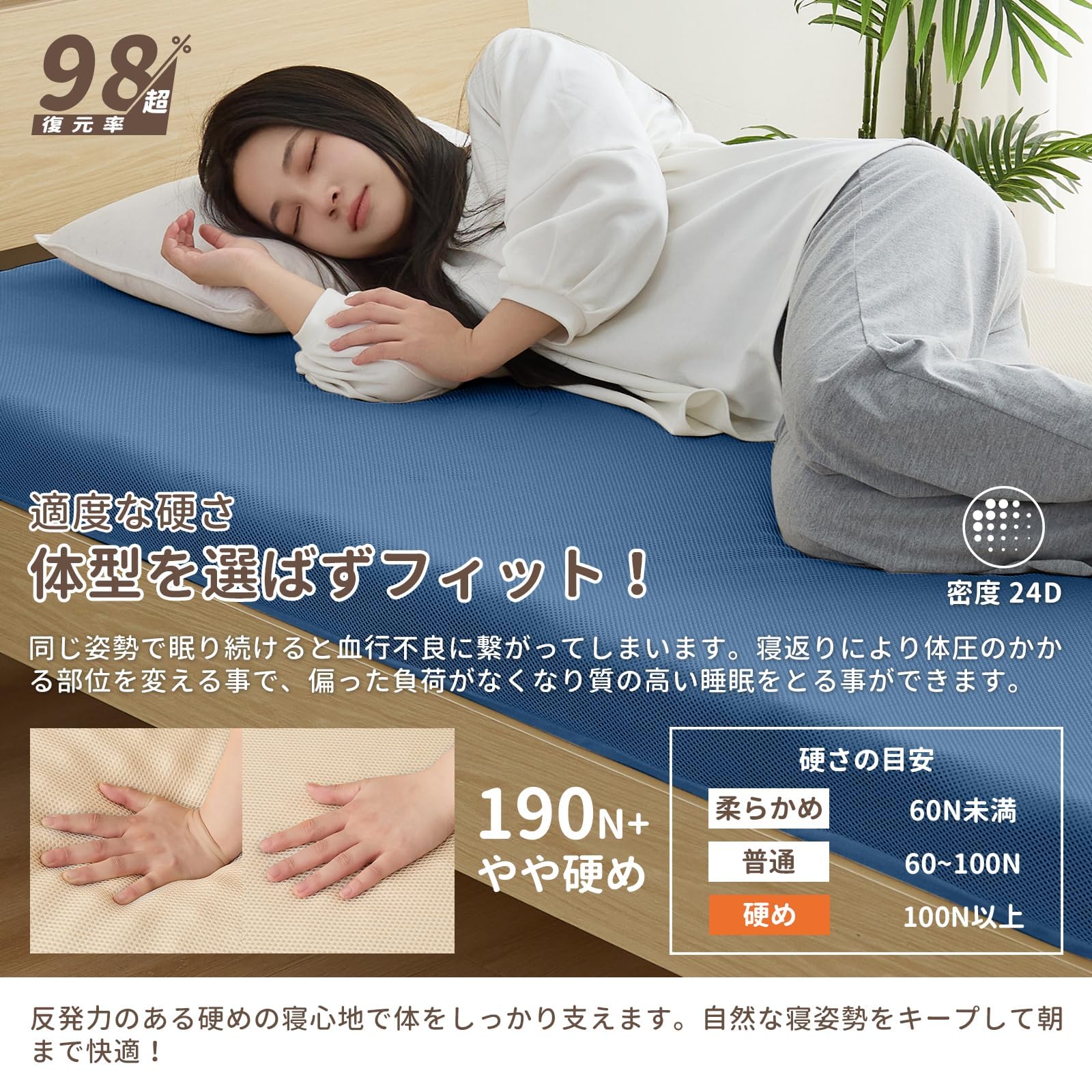 無印 洗える マットレス ファイバー エアウィーヴ 100 210 5