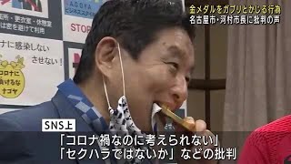 オリンピック選手はなぜ金メダルを噛むのか？ ひで対話屋さん