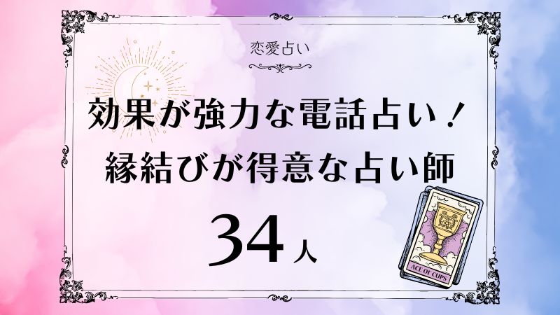 言霊の効果とは？実感した人は？体験談！Let's stay over the earth