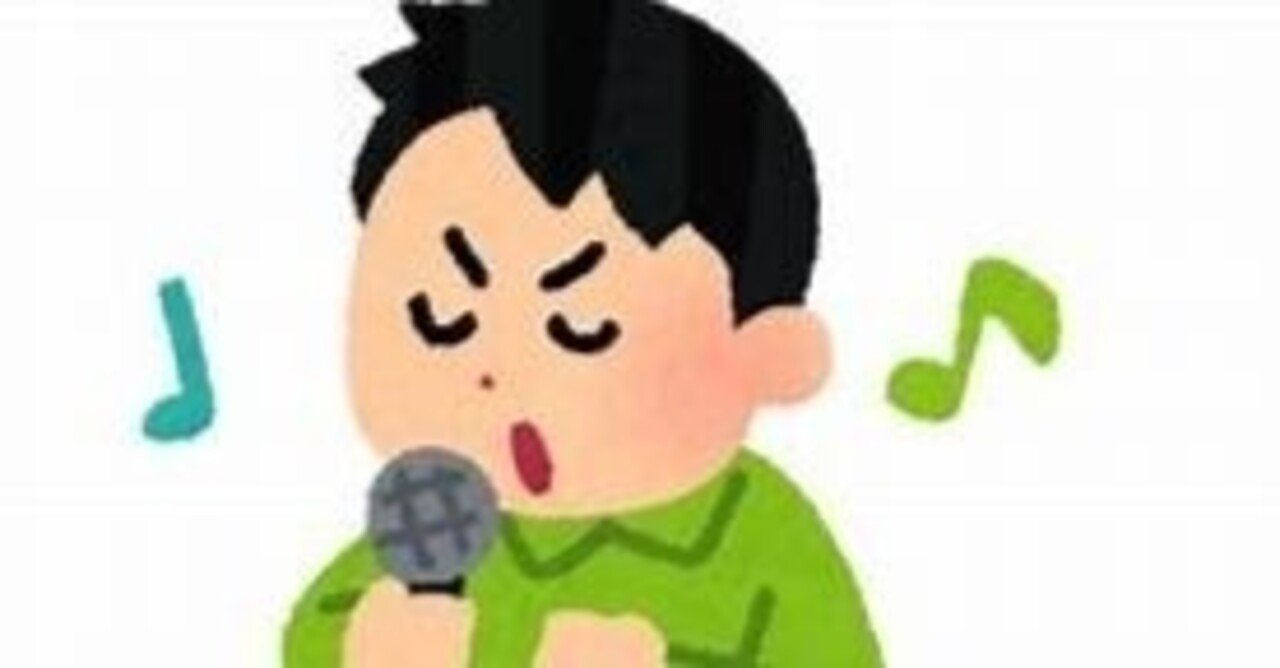 男性・女性 低い声でも歌いやすい！おすすめ人気カラオケ曲10選を紹介カラオケうたてん