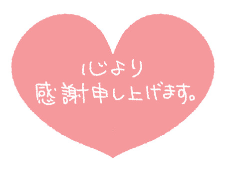 あなたとの一期一会に心から感謝していますご縁はがき®︎ 玉城麻衣