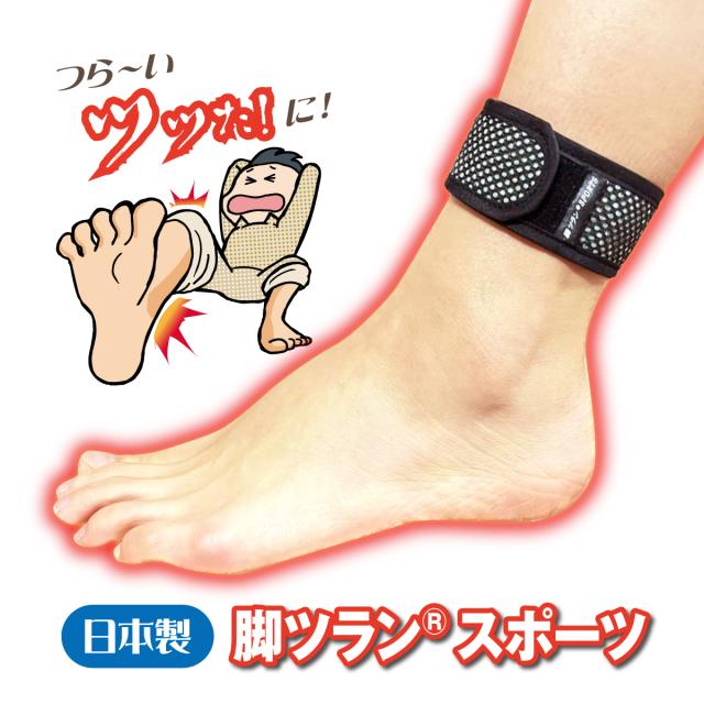 布団に入っても足が冷たい方へ！寝る時活躍する足冷え対策グッズの人気おすすめランキングカウナラ