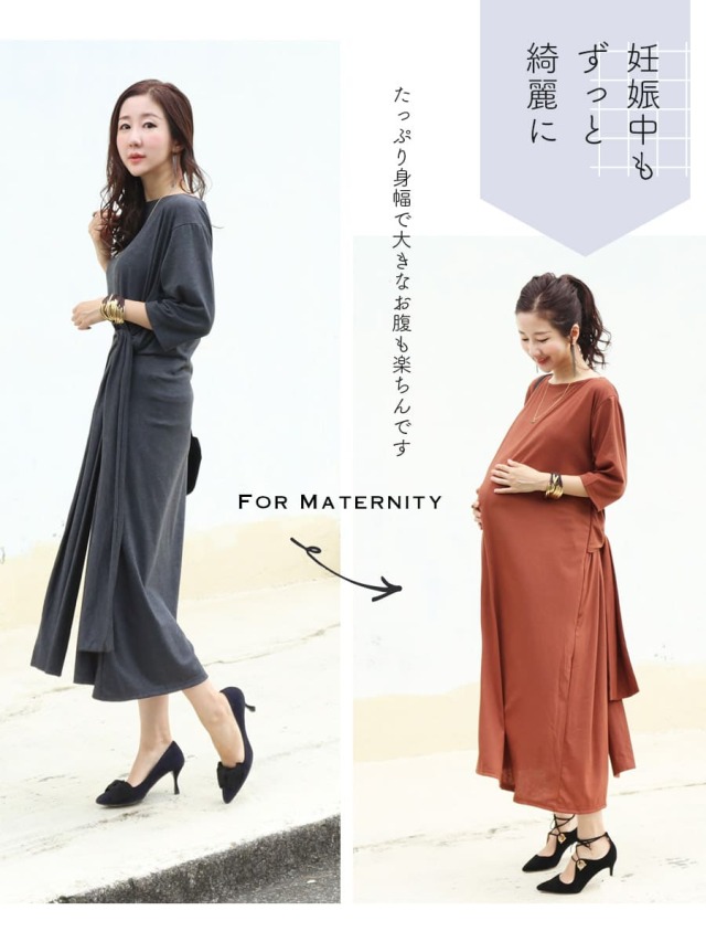 授乳服・マタニティ＞ケイト・ウエストリボンワンピース ジッパー マタニティ服と授乳服の通販なら 公式 Milk tea