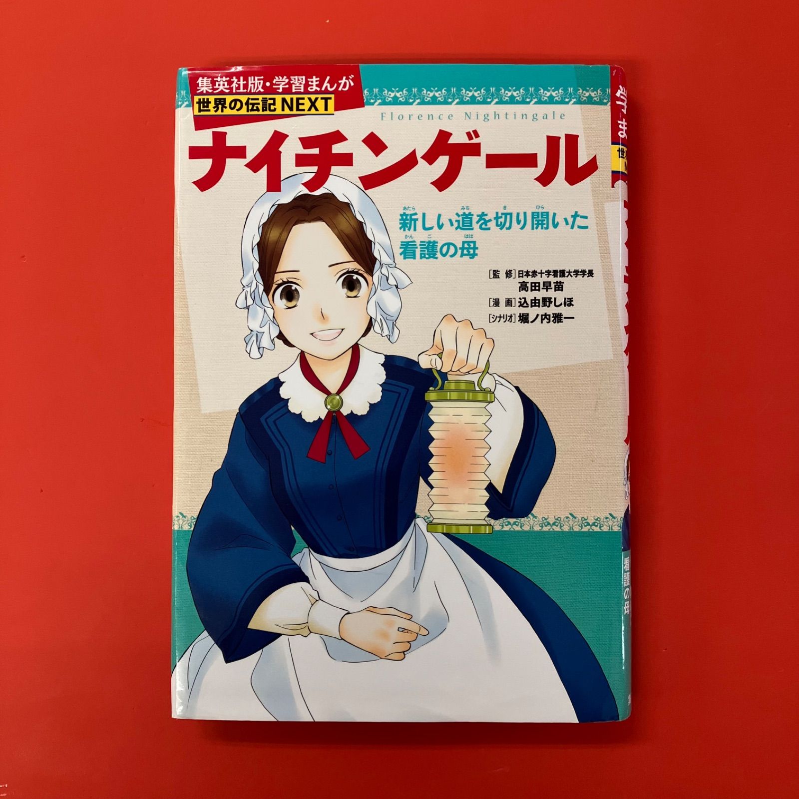 日本母性看護学会