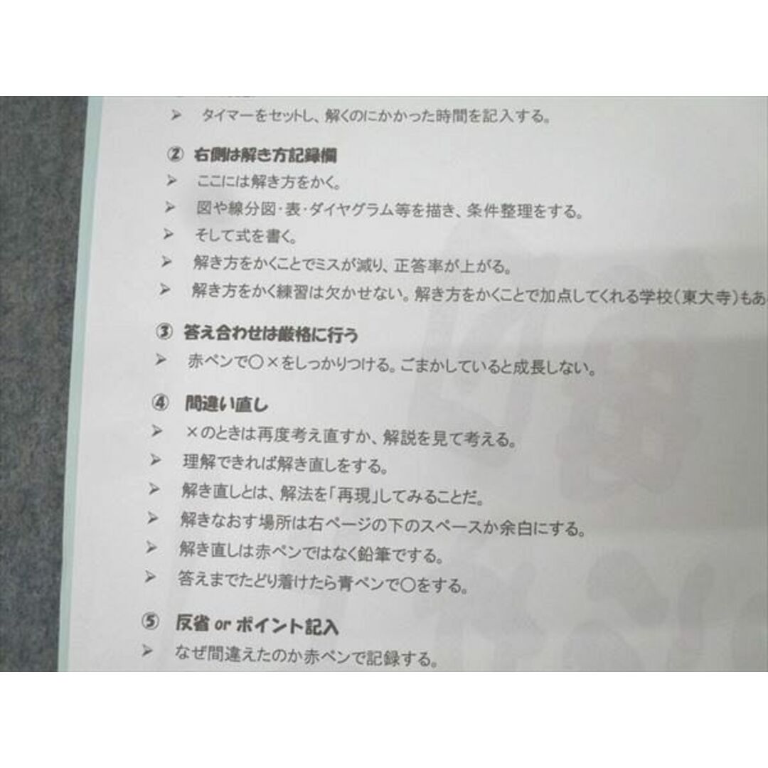 スプラトゥーン3 ラストスパートの効果とブランド傾向 スプラ3AppMedia