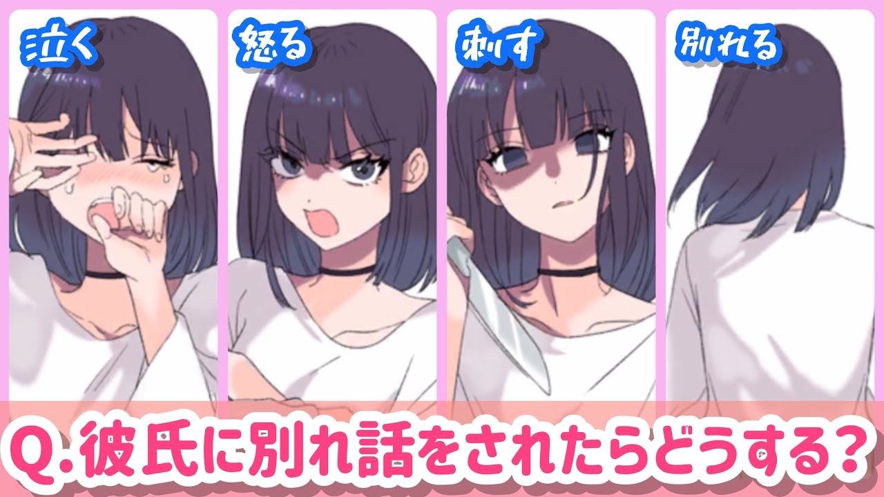 メンヘラ男の特徴27個と対処方法！見た目・結婚・別れ方