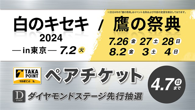 プレスリリース：「生きること」「終活」「人生の節目」今日を生きるための「終活スナックでikiteru」12月6日、ikiteru代表  安岡桜子がスナックのママに。（PR