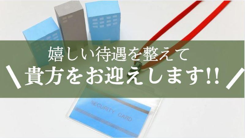 小児病棟北里大学病院 小児科