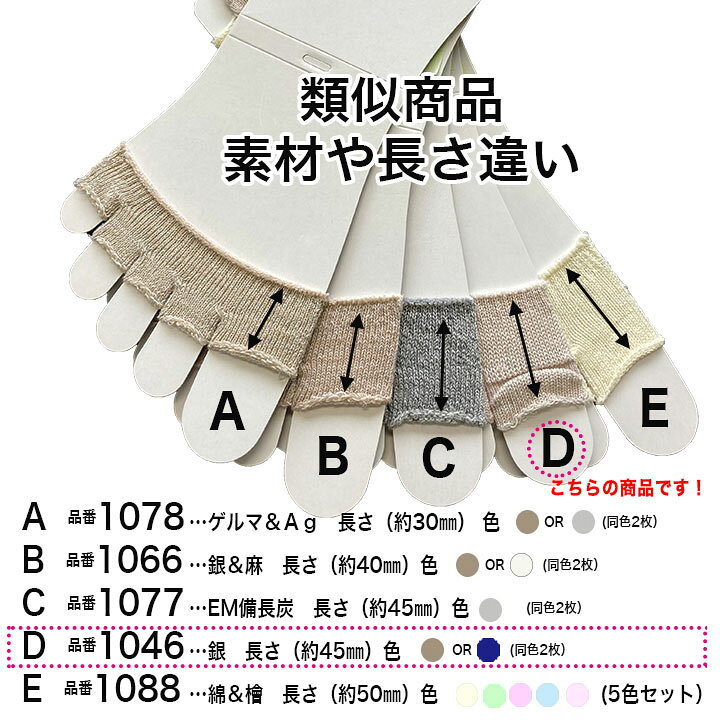 足が臭いときは水虫にも注意！その理由や予防・対策方法を解説
