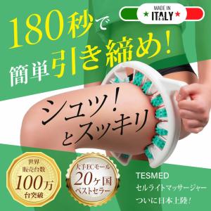 セルライトの治療には脂肪吸引とイタリアン・メソシェイプ イタリアンメソセラピー ・脂肪溶解注射のどちらがよいのか？ ：Dr.高須幹弥の美容整形講座：美容外科 高須クリニック