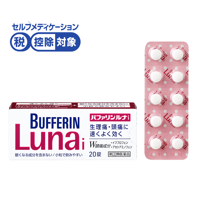バイアグラで頭痛が起こる原因は？対策や頭痛薬 ロキソニンやバファリン との併用について公式 ユナイテッドクリニック