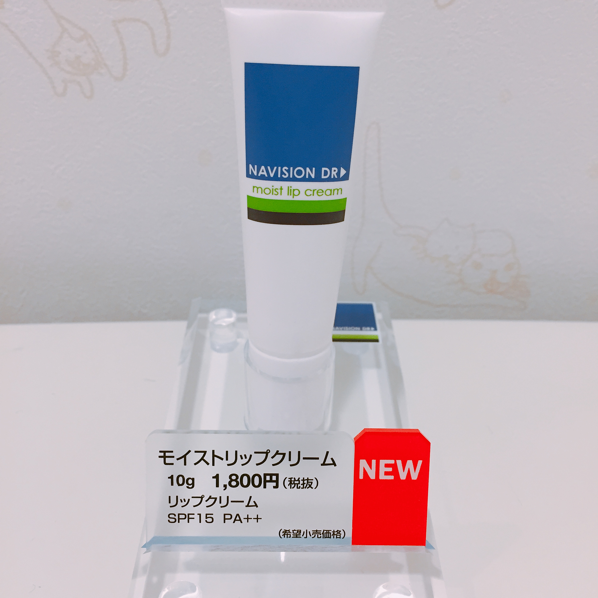 ギュッとうるおうフルーツリップクリーム 和柄PIERAS OFFICIAL STORE