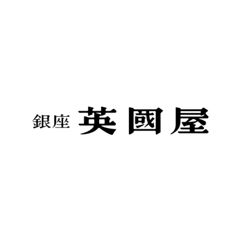 閉店（移転）】 銀座英國屋 銀座本店 -